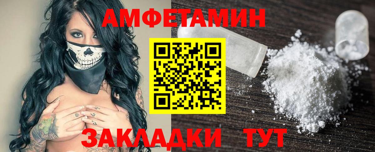 АМФ 98% Нурлат