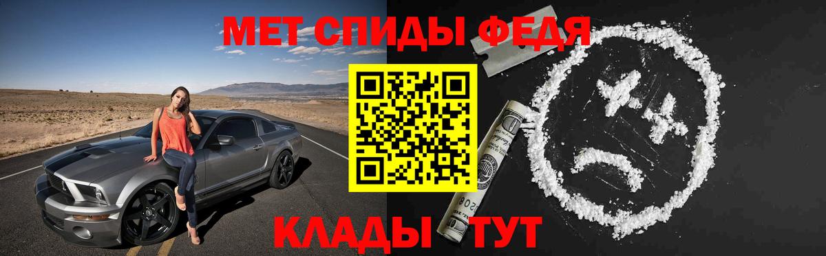 Амфетамин VHQ  АМФ  Нурлат  Вход с VPN 