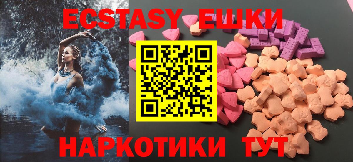 Каннабис  ГАШИШ  Метадон  Нурлат  Метамфетамин  ГАШ  АМФ   Мефедрон   Вход с VPN  ЭКСТАЗИ 