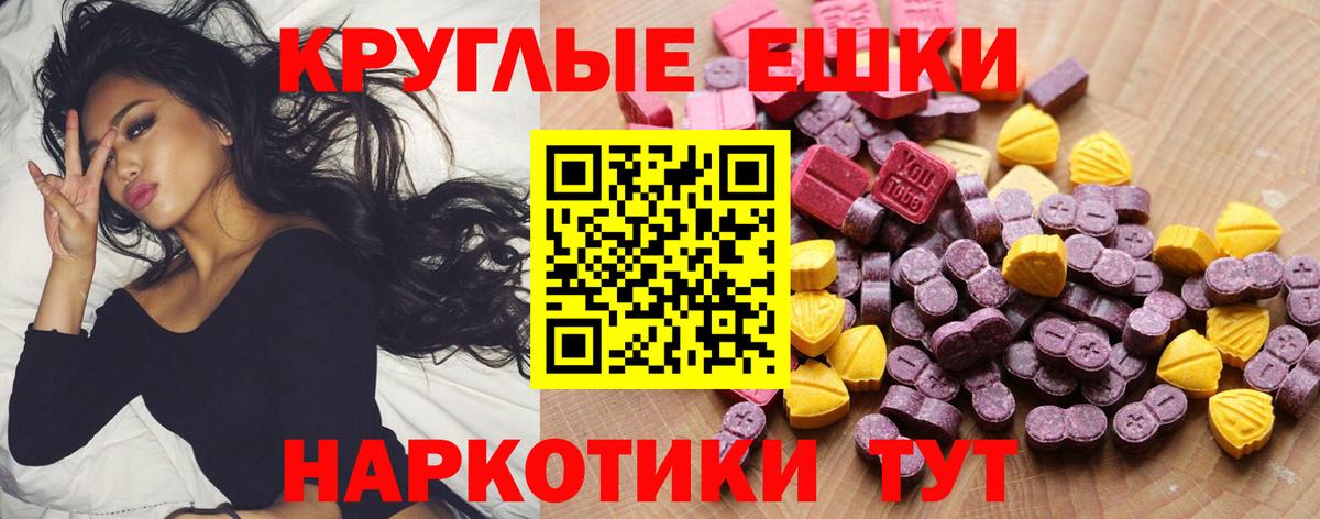 ЭКСТАЗИ VHQ  Вход с VPN  Нурлат  Экстази Дубай 