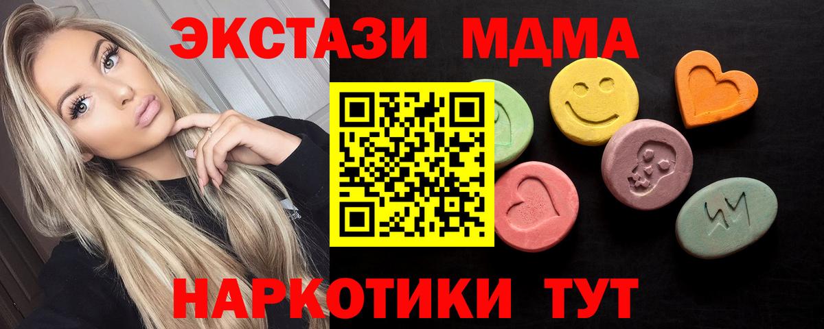 Ecstasy mix Нурлат