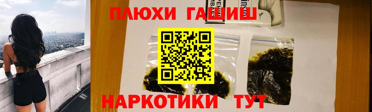 Гашиш Изолятор  Вход с VPN  что такое   Нурлат 