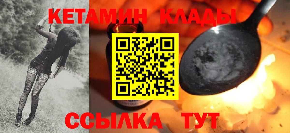 darknet официальный сайт  Кетамин VHQ  Вход с VPN  Нурлат 