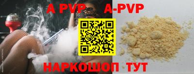 меф Ставрополь
