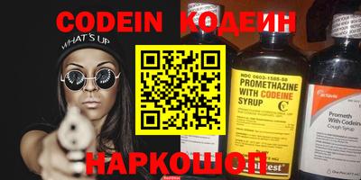 меф Ставрополь