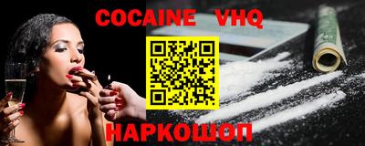 альфа пвп VHQ Среднеуральск