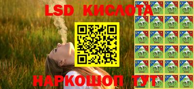 мяу мяу мука Славгород