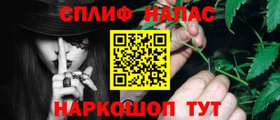 стафф Славянск-на-Кубани
