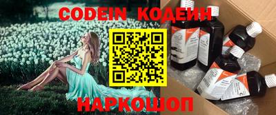мяу мяу мука Славгород
