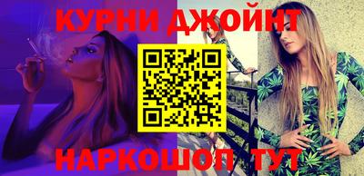 меф Ставрополь