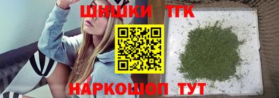 меф Ставрополь