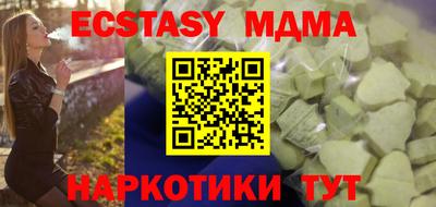 MDMA Premium VHQ Старая Купавна