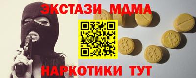 стафф Славянск-на-Кубани