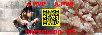 альфа пвп VHQ Среднеуральск