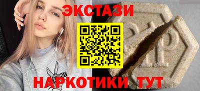 альфа пвп VHQ Среднеуральск