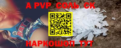 альфа пвп VHQ Среднеуральск