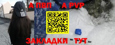 стафф Славянск-на-Кубани