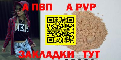мяу мяу мука Славгород