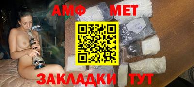 мяу мяу мука Славгород
