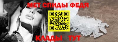 меф Ставрополь