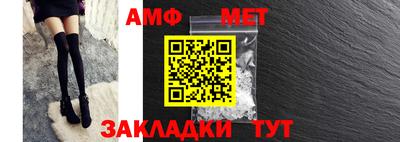 меф Ставрополь
