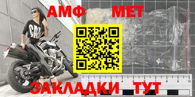 меф Ставрополь