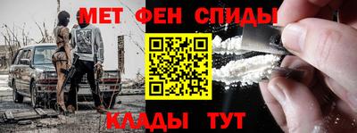 стафф Славянск-на-Кубани