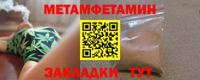 альфа пвп VHQ Среднеуральск