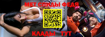 мяу мяу мука Славгород
