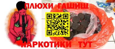 меф Ставрополь