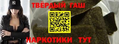 меф Ставрополь