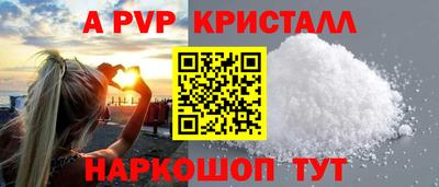 меф Ставрополь