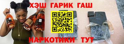 гидропоника Сланцы