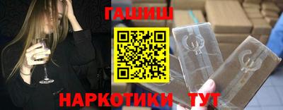 меф Ставрополь
