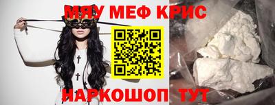 альфа пвп VHQ Среднеуральск