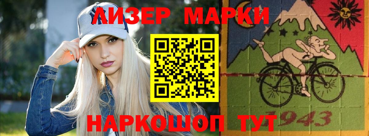 Лсд 25 экстази ecstasy  LSD-25 экстази кислота  Нурлат  Вход с VPN 