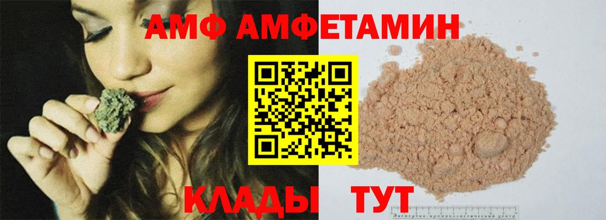 Первитин Декстрометамфетамин 99.9%  Вход с VPN  Первитин  Нурлат 