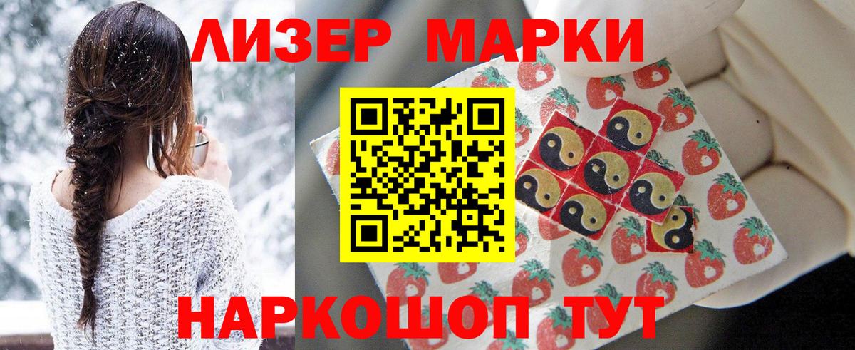 Марки N-bome 1,5мг Нурлат