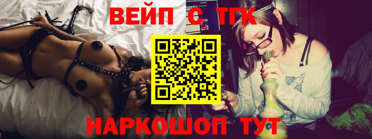 Дистиллят ТГК гашишное масло Нурлат