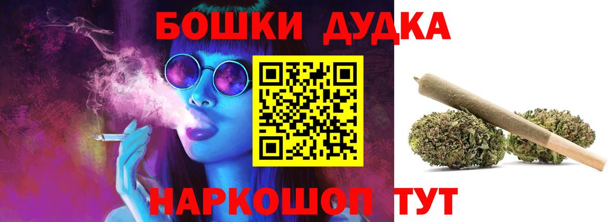Конопля MAZAR  Вход с VPN  Нурлат  МАРИХУАНА Bruce Banner  МАРИХУАНА VHQ 